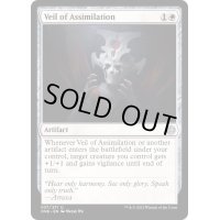 (FOIL)同化のヴェール/Veil of Assimilation《英語》【ONE】