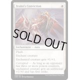 (FOIL)盲信者の確信/Zealot's Conviction《英語》【ONE】