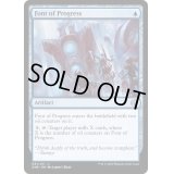 (FOIL)発展の源/Font of Progress《英語》【ONE】