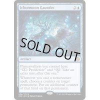 [EX+](FOIL)胆液月の篭手/Ichormoon Gauntlet《英語》【ONE】