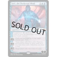 [EX](FOIL)完成化した精神、ジェイス/Jace, the Perfected Mind《英語》【ONE】