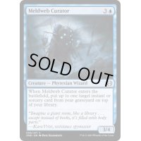(FOIL)脳網の管理者/Meldweb Curator《英語》【ONE】