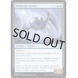 (FOIL)脳網の徘徊者/Meldweb Strider《英語》【ONE】