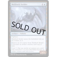 (FOIL)脳網の徘徊者/Meldweb Strider《英語》【ONE】