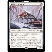 (FOIL)離反ダニ、スクレルヴ/Skrelv, Defector Mite《日本語》【ONE】