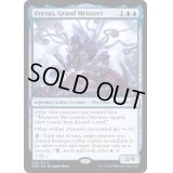 (FOIL)大変成家、アンクタス/Unctus, Grand Metatect《英語》【ONE】
