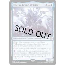 画像1: (FOIL)大変成家、アンクタス/Unctus, Grand Metatect《英語》【ONE】