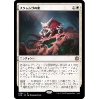 [EX](FOIL)スクレルヴの巣/Skrelv's Hive《日本語》【ONE】