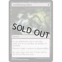 (FOIL)滅殺の眼差し/Annihilating Glare《英語》【ONE】