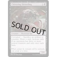 (FOIL)騒がしい這い回り/Chittering Skitterling《英語》【ONE】