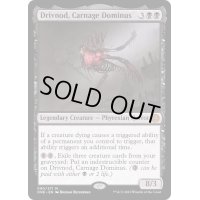 [EX+](FOIL)修羅のドミヌス、ドリヴノッド/Drivnod, Carnage Dominus《英語》【ONE】
