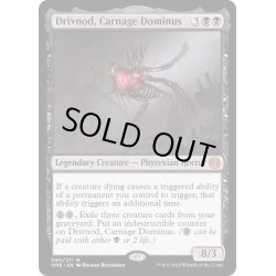 画像1: [EX+](FOIL)修羅のドミヌス、ドリヴノッド/Drivnod, Carnage Dominus《英語》【ONE】