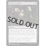 (FOIL)胆液まみれ/Drown in Ichor《英語》【ONE】