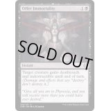 (FOIL)不死性の提供/Offer Immortality《英語》【ONE】
