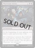 [EX+](FOIL)ファイレクシアの闘技場/Phyrexian Arena《英語》【ONE】