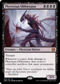 [EX+]ファイレクシアの抹消者/Phyrexian Obliterator《英語》【ONE】