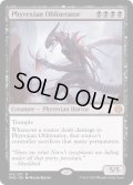 (FOIL)ファイレクシアの抹消者/Phyrexian Obliterator《英語》【ONE】