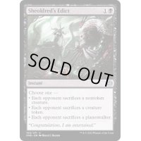 [EX+](FOIL)シェオルドレッドの勅令/Sheoldred's Edict《英語》【ONE】