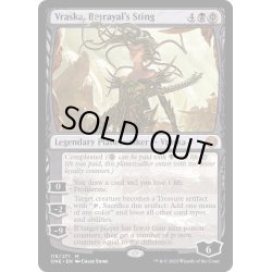 画像1: [EX+](FOIL)裏切りの棘、ヴラスカ/Vraska, Betrayal's Sting《英語》【ONE】