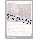 (FOIL)盲信者の確信/Zealot's Conviction《日本語》【ONE】