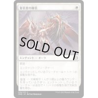 (FOIL)盲信者の確信/Zealot's Conviction《日本語》【ONE】