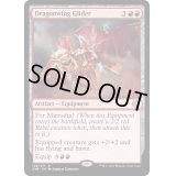 (FOIL)竜翼の滑空者/Dragonwing Glider《英語》【ONE】