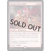 (FOIL)竜翼の滑空者/Dragonwing Glider《英語》【ONE】