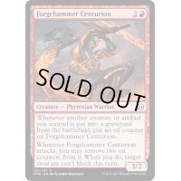 (FOIL)鍛冶鎚の百長/Forgehammer Centurion《英語》【ONE】