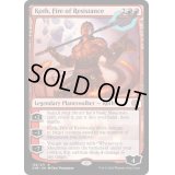 (FOIL)レジスタンスの火、コス/Koth, Fire of Resistance《英語》【ONE】