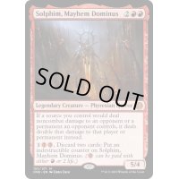 [EX+](FOIL)擾乱のドミヌス、ソルフィム/Solphim, Mayhem Dominus《英語》【ONE】