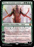 [EX]向上した精霊信者、ニッサ/Nissa, Ascended Animist《英語》【ONE】