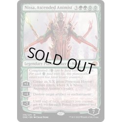 画像1: (FOIL)向上した精霊信者、ニッサ/Nissa, Ascended Animist《英語》【ONE】