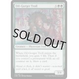 (FOIL)油喰らいのトロール/Oil-Gorger Troll《英語》【ONE】