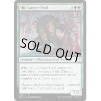 (FOIL)油喰らいのトロール/Oil-Gorger Troll《英語》【ONE】