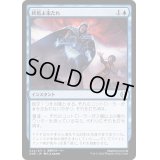 (FOIL)終焉よ来たれ/Bring the Ending《日本語》【ONE】