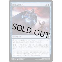 (FOIL)終焉よ来たれ/Bring the Ending《日本語》【ONE】