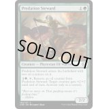 (FOIL)捕食の世話役/Predation Steward《英語》【ONE】