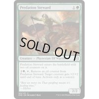 (FOIL)捕食の世話役/Predation Steward《英語》【ONE】