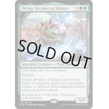 [EX+](FOIL)沈黙を破る者、スラーン/Thrun, Breaker of Silence《英語》【ONE】
