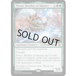 画像1: [EX+](FOIL)沈黙を破る者、スラーン/Thrun, Breaker of Silence《英語》【ONE】