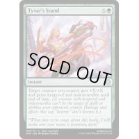 [EX+](FOIL)タイヴァーの抵抗/Tyvar's Stand《英語》【ONE】