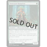 [EX+](FOIL)敬慕される腐敗僧/Venerated Rotpriest《英語》【ONE】