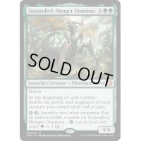 [EX+](FOIL)飢餓のドミヌス、ゾパンドレル/Zopandrel, Hunger Dominus《英語》【ONE】