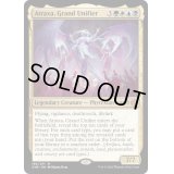 [EX]偉大なる統一者、アトラクサ/Atraxa, Grand Unifier《英語》【ONE】