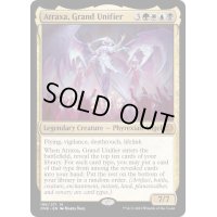 [EX+](FOIL)偉大なる統一者、アトラクサ/Atraxa, Grand Unifier《英語》【ONE】