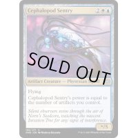 (FOIL)頭足類の歩哨/Cephalopod Sentry《英語》【ONE】
