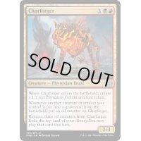 (FOIL)炭鍛冶/Charforger《英語》【ONE】