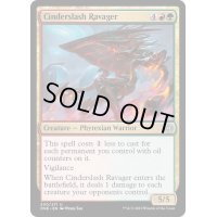 (FOIL)燃えがら斬りの荒廃者/Cinderslash Ravager《英語》【ONE】