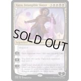 無形の処刑者、ケイヤ/Kaya, Intangible Slayer《英語》【ONE】