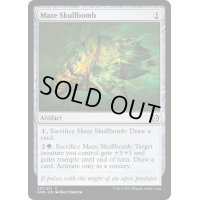 (FOIL)迷宮の頭蓋爆弾/Maze Skullbomb《英語》【ONE】